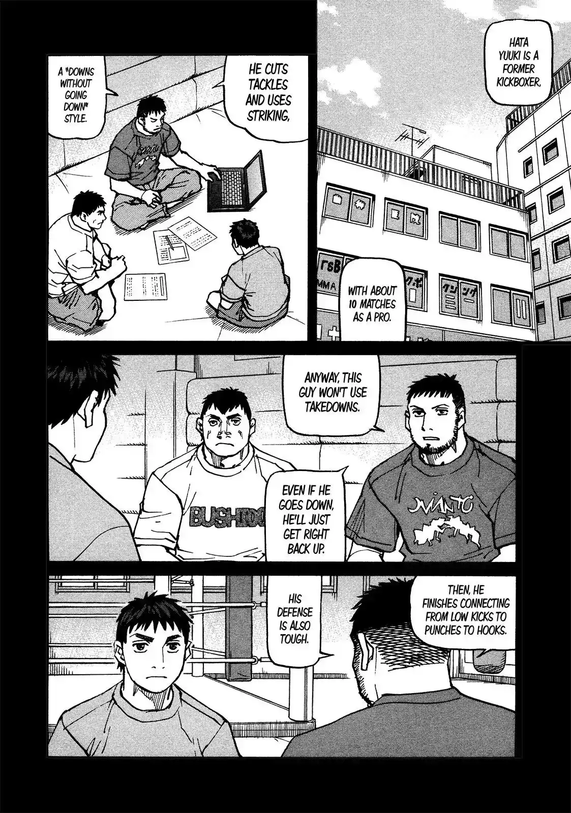 All-Rounder Meguru Chapter 120 6